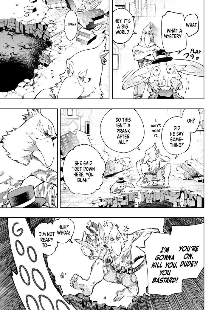 Shangri-La Frontier Vol.02 Chapter 024 page 13