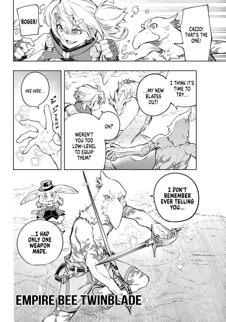 Shangri-La Frontier Vol.02 Chapter 024 page 18