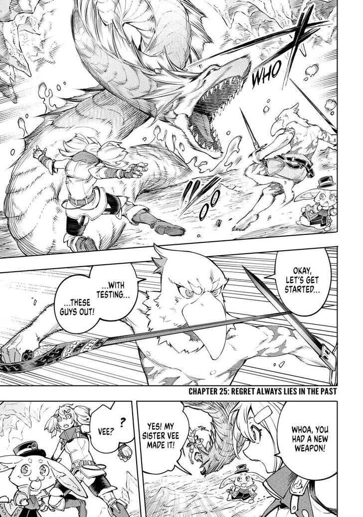Shangri-La Frontier Vol.02 Chapter 025 page 1