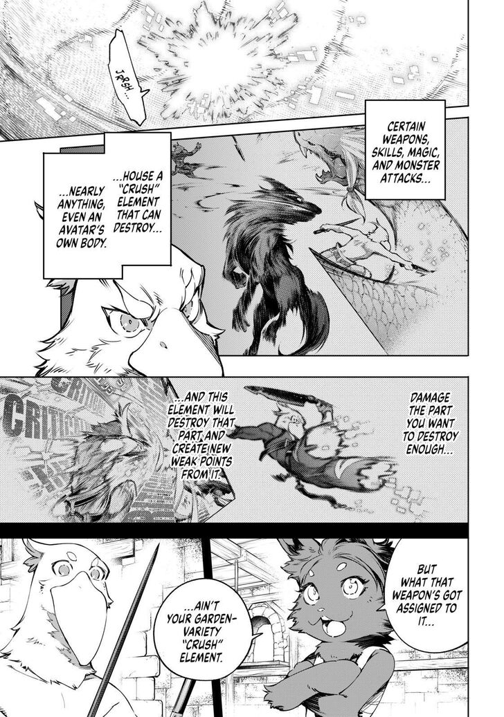 Shangri-La Frontier Vol.02 Chapter 025 page 5