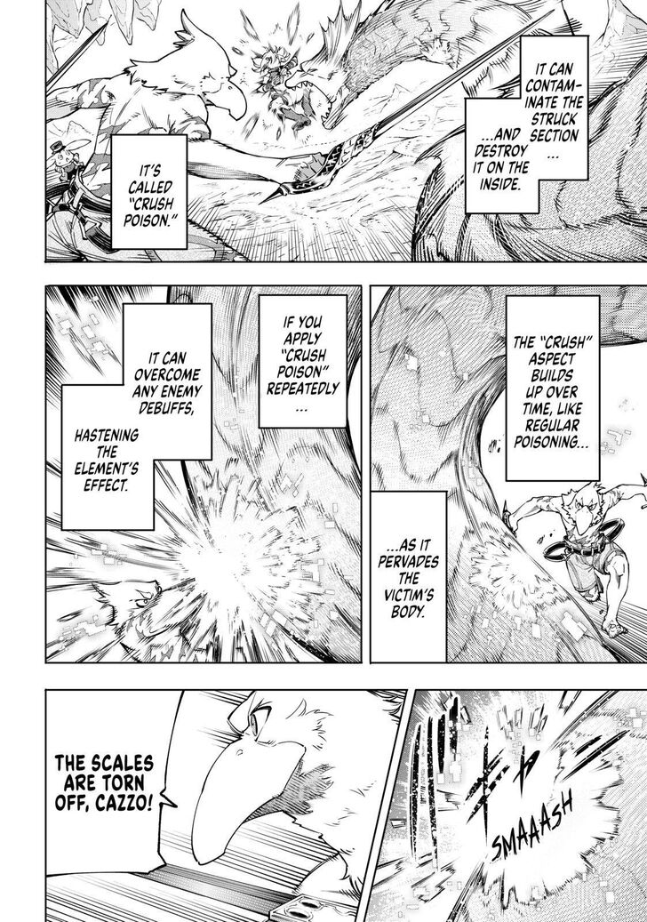 Shangri-La Frontier Vol.02 Chapter 025 page 6