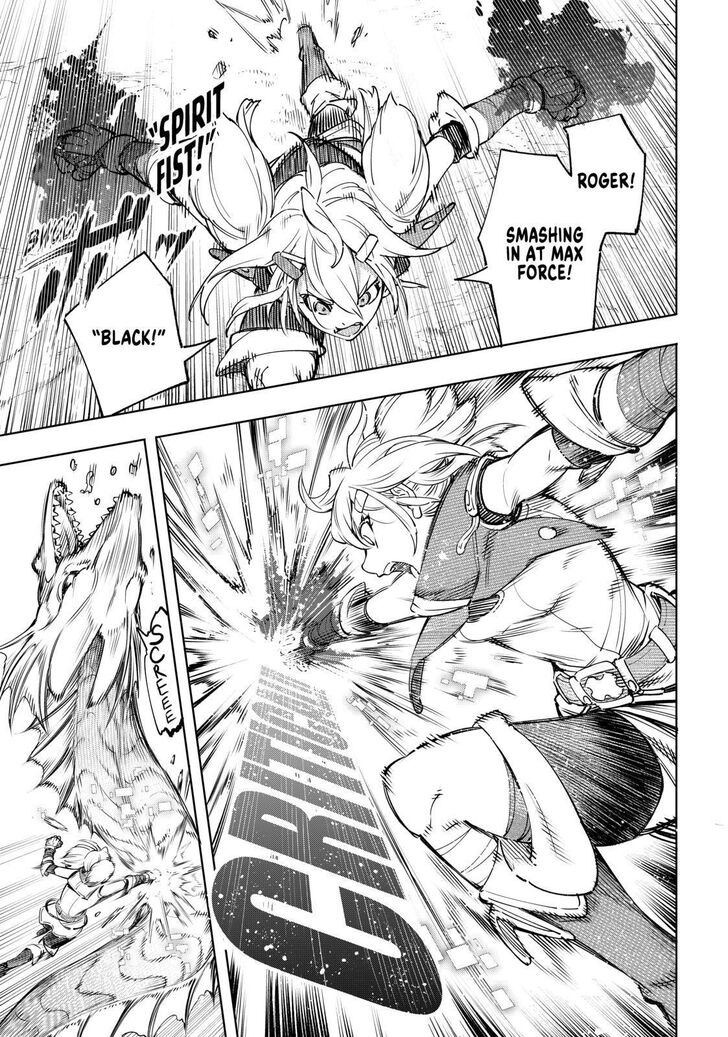 Shangri-La Frontier Vol.02 Chapter 025 page 7