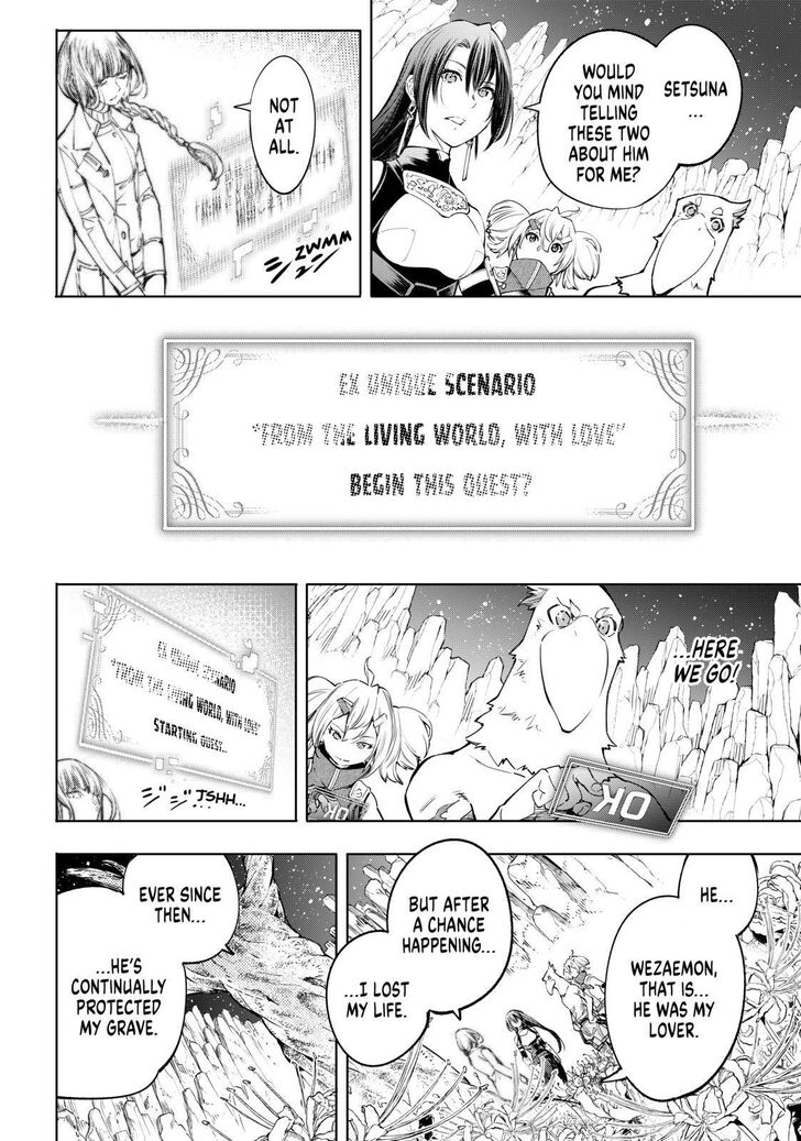 Shangri-La Frontier Vol.02 Chapter 026 page 8