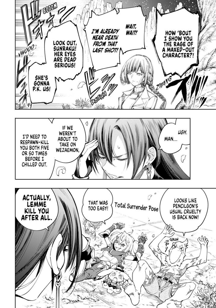 Shangri-La Frontier Vol.02 Chapter 026 page 14