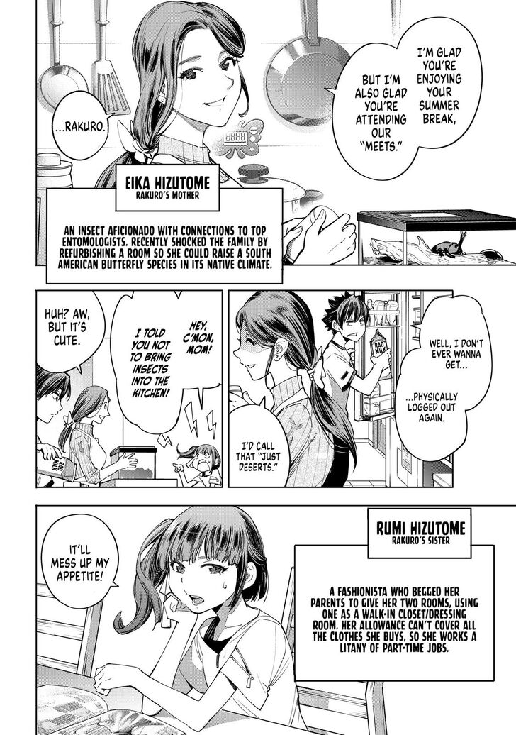 Shangri-La Frontier Vol.02 Chapter 027 page 5