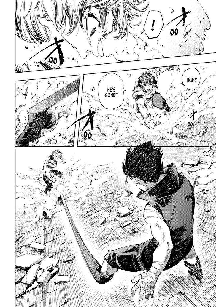 Shangri-La Frontier Vol.02 Chapter 027 page 17