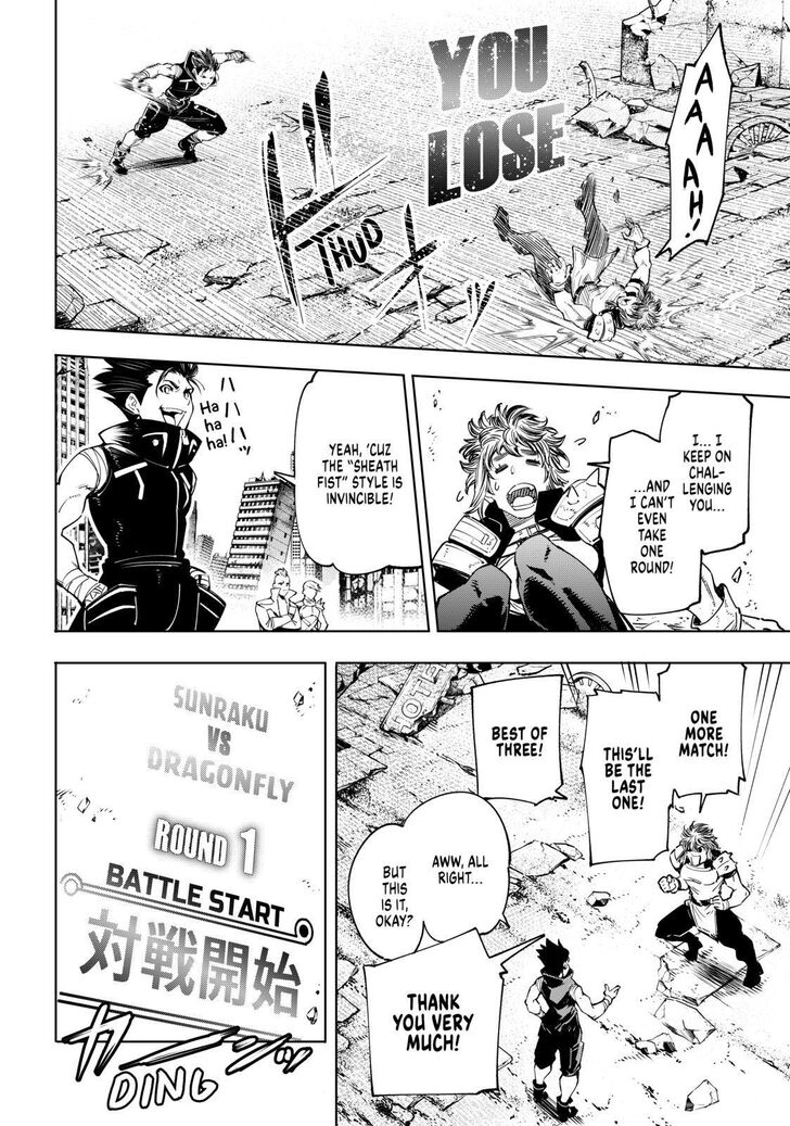 Shangri-La Frontier Vol.02 Chapter 028 page 2