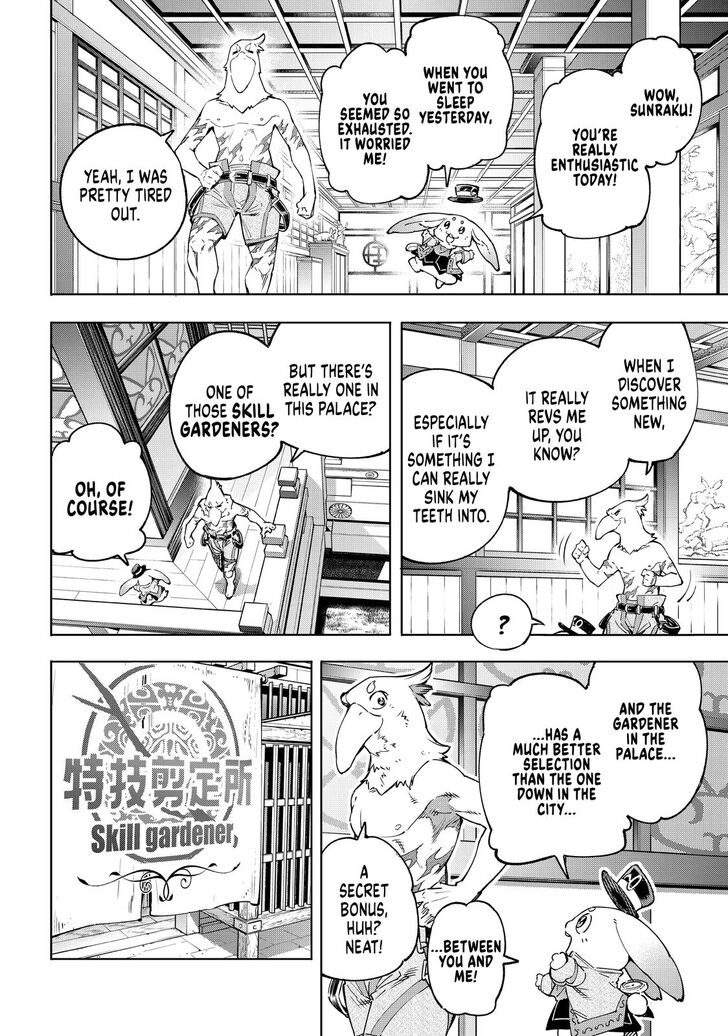 Shangri-La Frontier Vol.02 Chapter 029 page 3