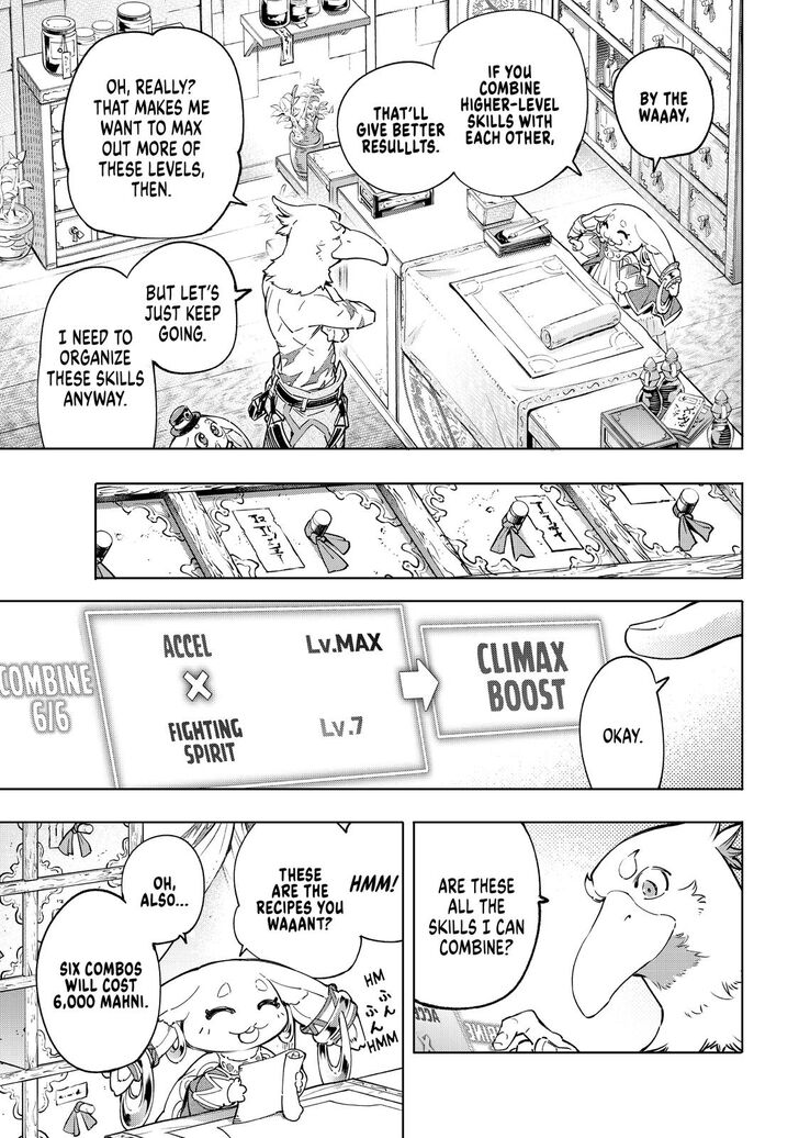 Shangri-La Frontier Vol.02 Chapter 029 page 6