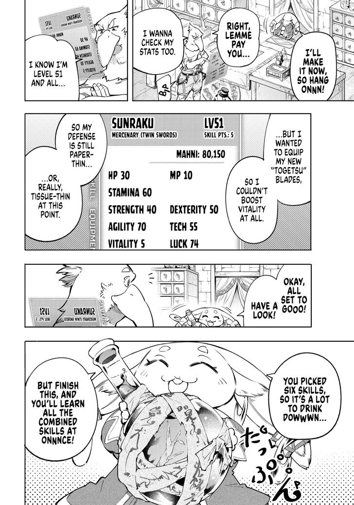 Shangri-La Frontier Vol.02 Chapter 029 page 7