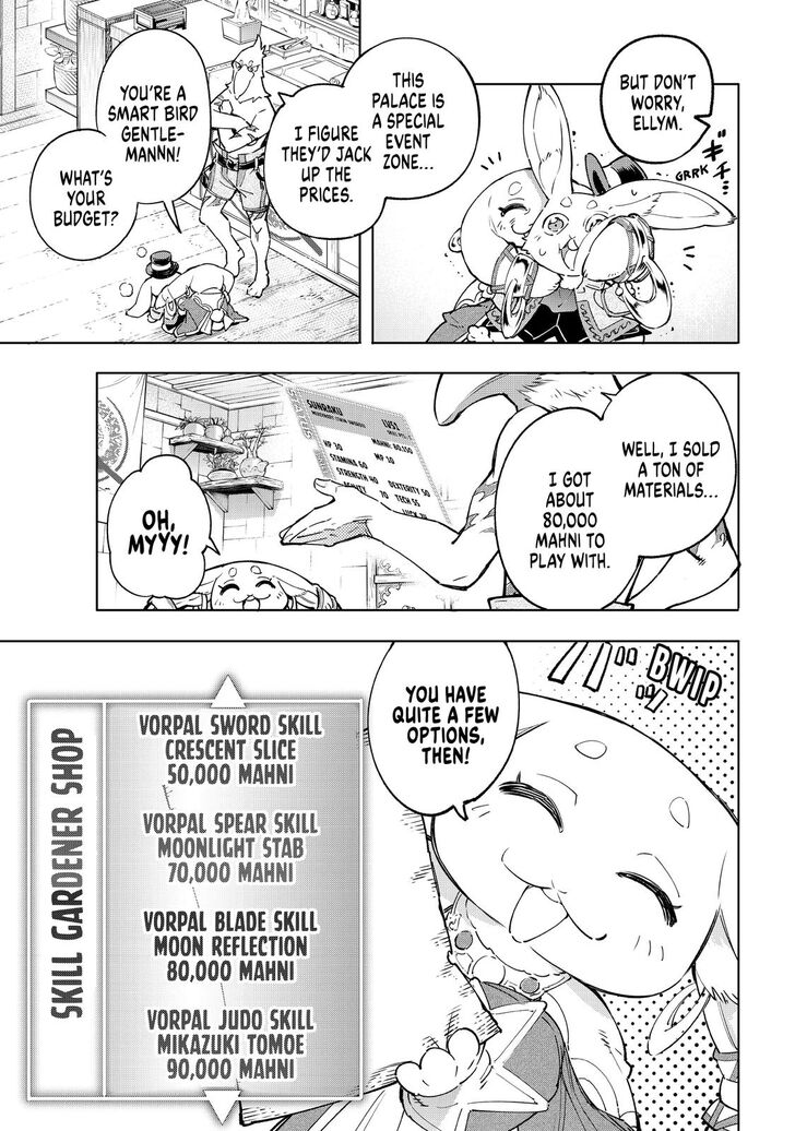 Shangri-La Frontier Vol.02 Chapter 029 page 10