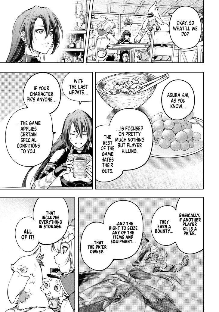 Shangri-La Frontier Vol.02 Chapter 029 page 16