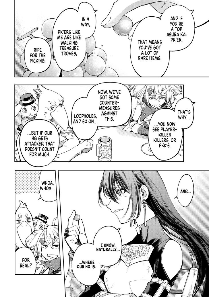 Shangri-La Frontier Vol.02 Chapter 029 page 17
