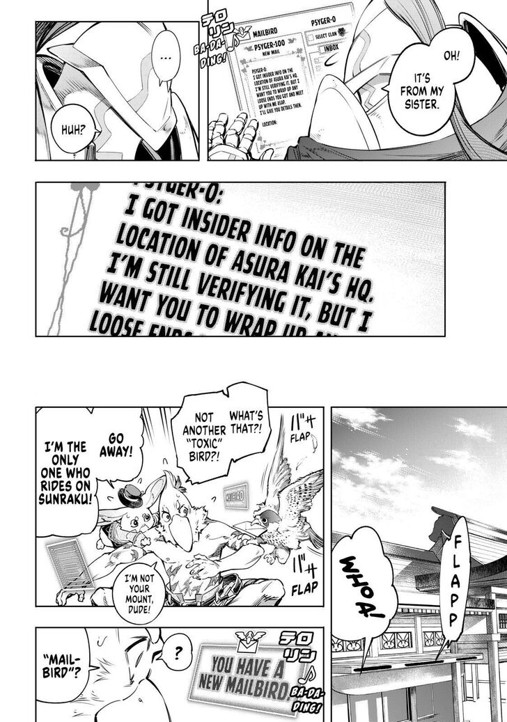 Shangri-La Frontier Vol.02 Chapter 030 page 2