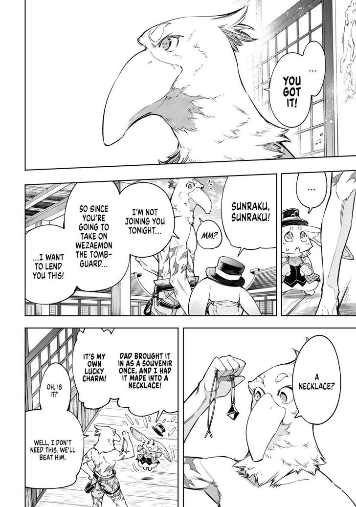 Shangri-La Frontier Vol.02 Chapter 030 page 6