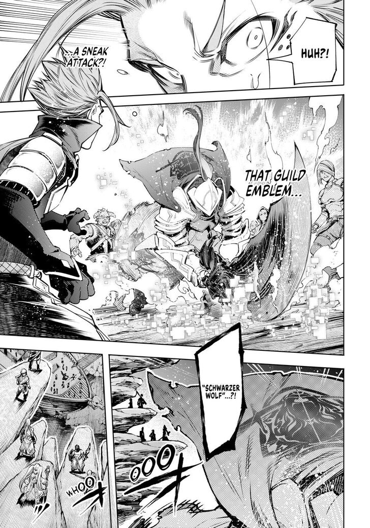 Shangri-La Frontier Vol.02 Chapter 030 page 9
