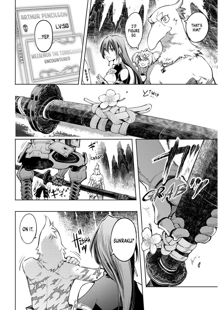 Shangri-La Frontier Vol.02 Chapter 031 page 4
