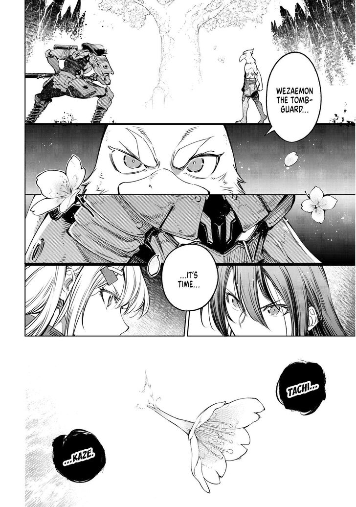 Shangri-La Frontier Vol.02 Chapter 031 page 6