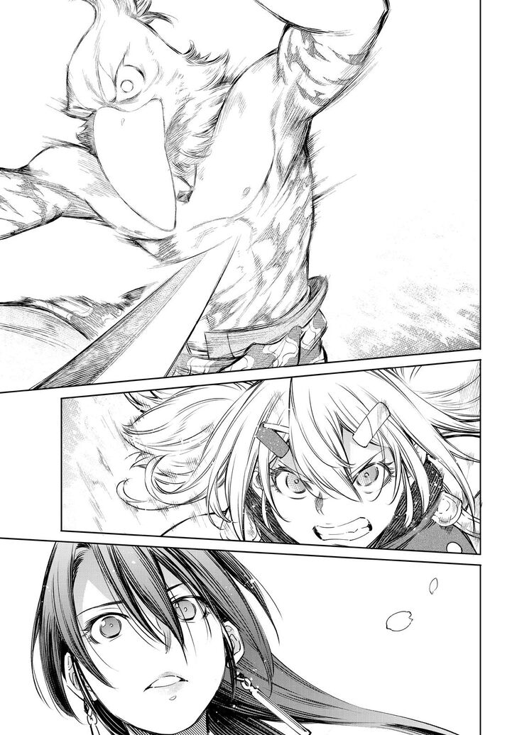 Shangri-La Frontier Vol.02 Chapter 031 page 17