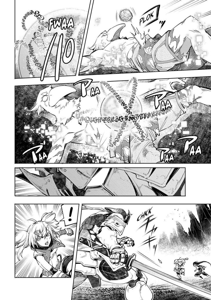 Shangri-La Frontier Vol.02 Chapter 032 page 2