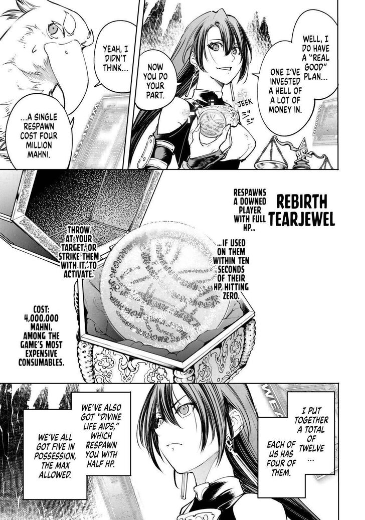 Shangri-La Frontier Vol.02 Chapter 032 page 5
