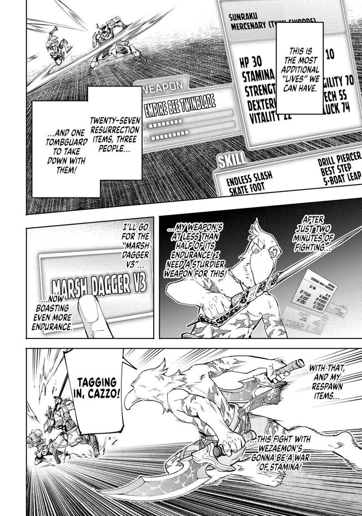 Shangri-La Frontier Vol.02 Chapter 032 page 6