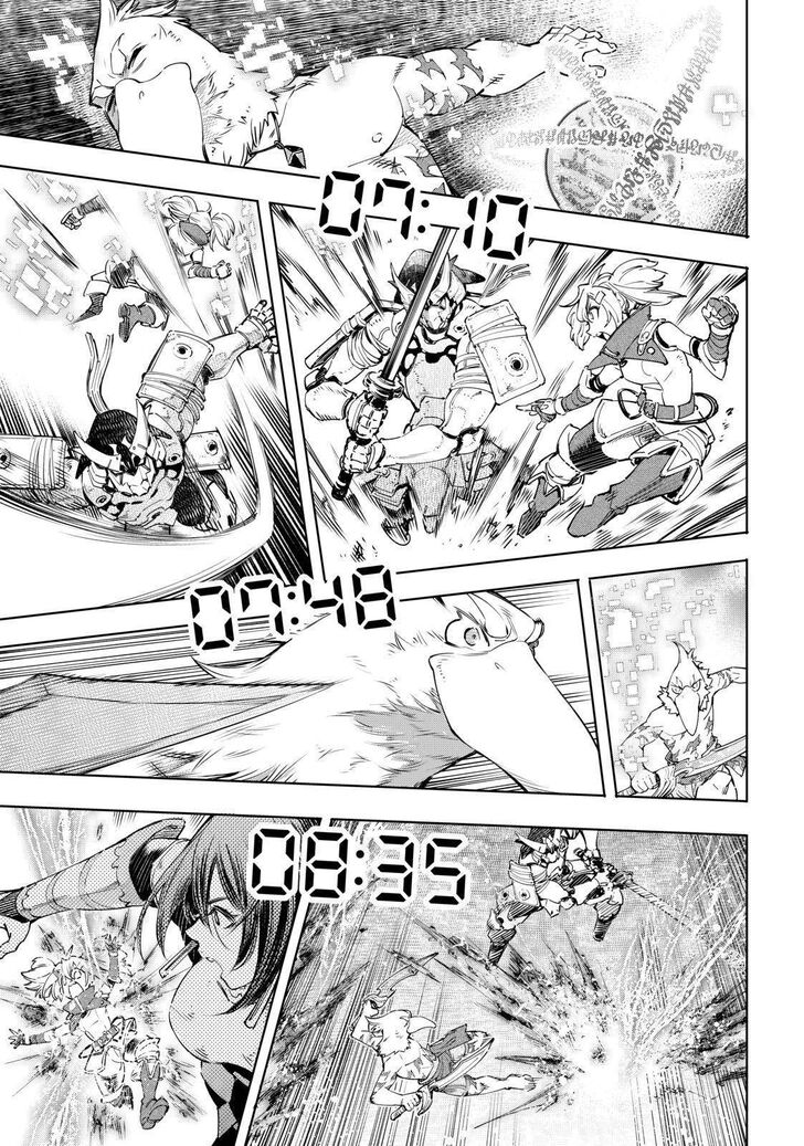Shangri-La Frontier Vol.02 Chapter 032 page 13