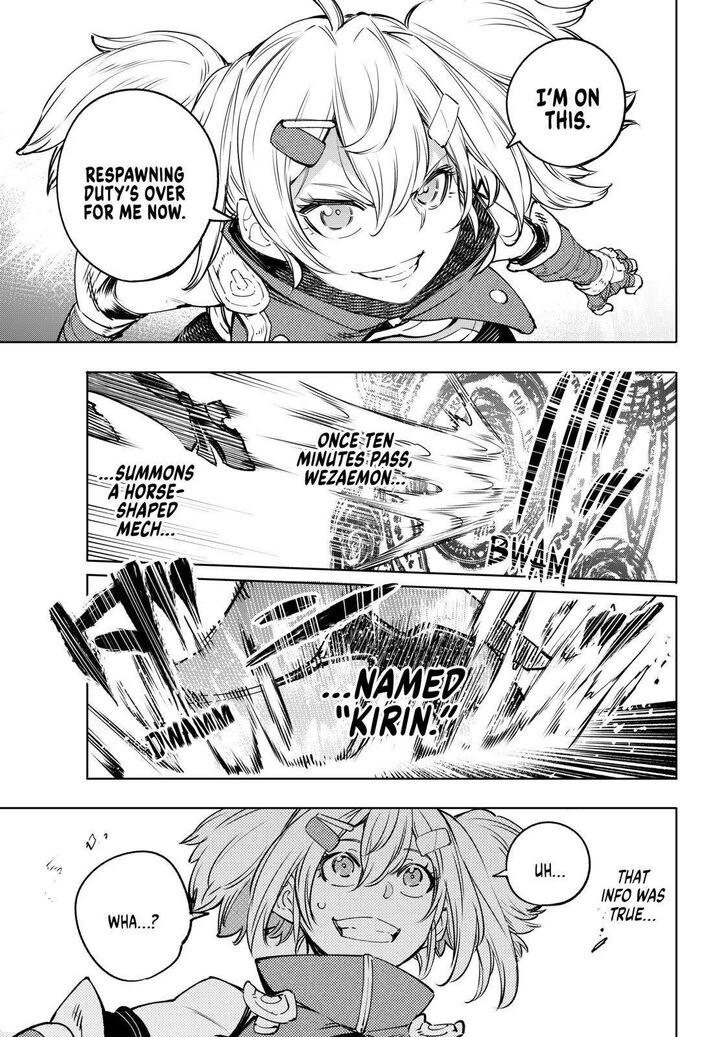 Shangri-La Frontier Vol.02 Chapter 032 page 17