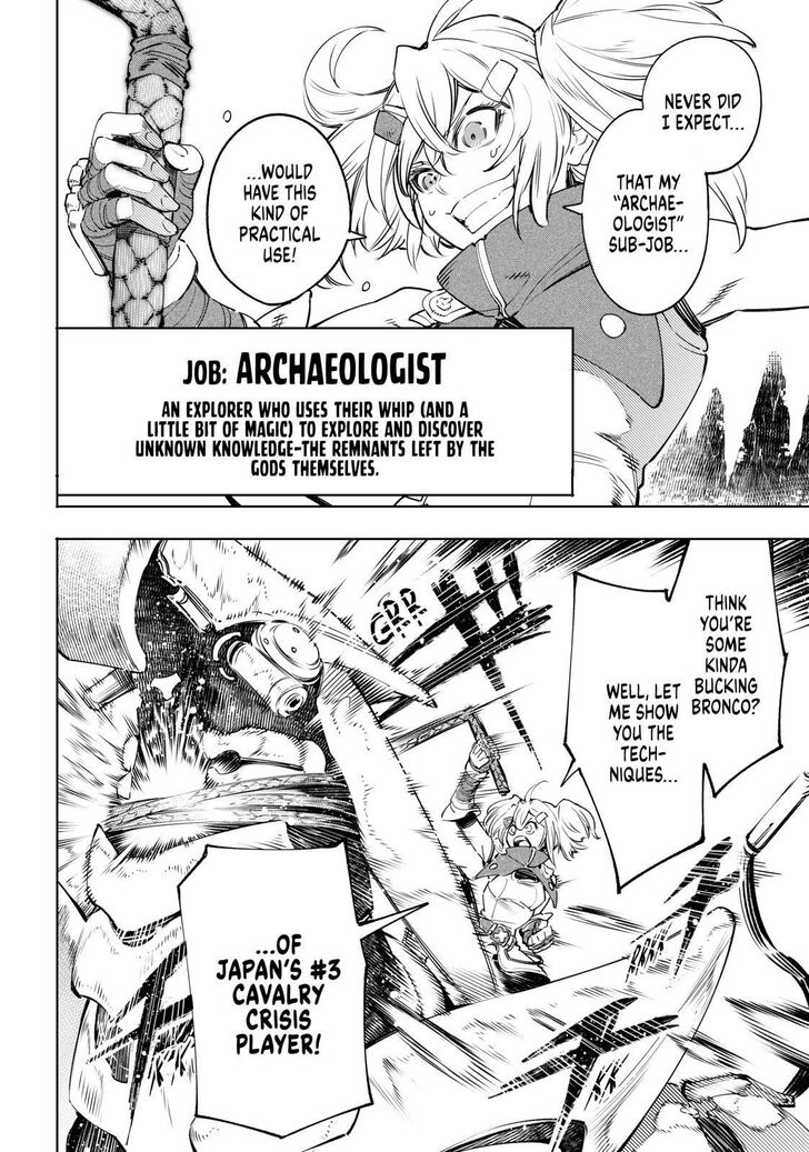 Shangri-La Frontier Vol.02 Chapter 033 page 7