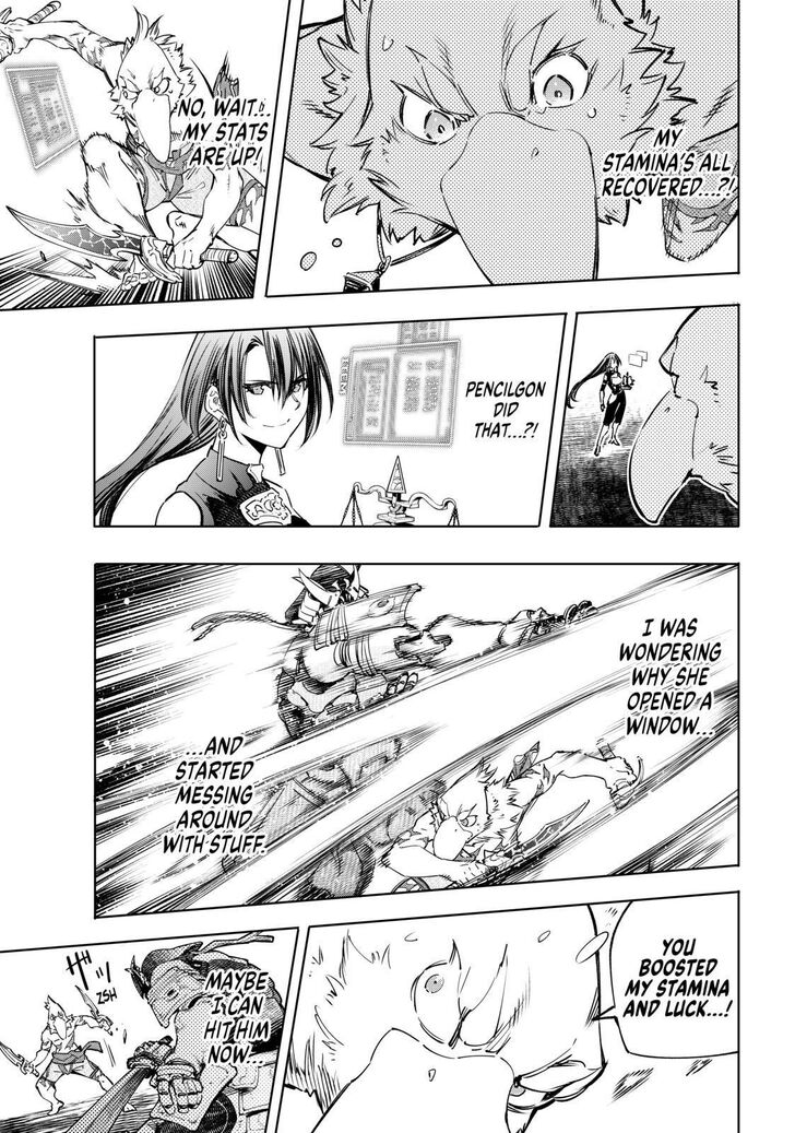 Shangri-La Frontier Vol.02 Chapter 033 page 14