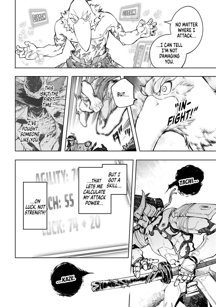 Shangri-La Frontier Vol.02 Chapter 033 page 15