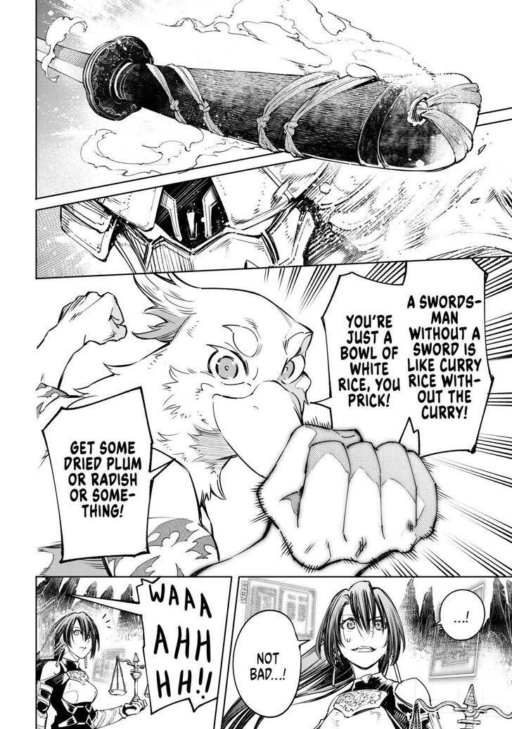 Shangri-La Frontier Vol.02 Chapter 033 page 17