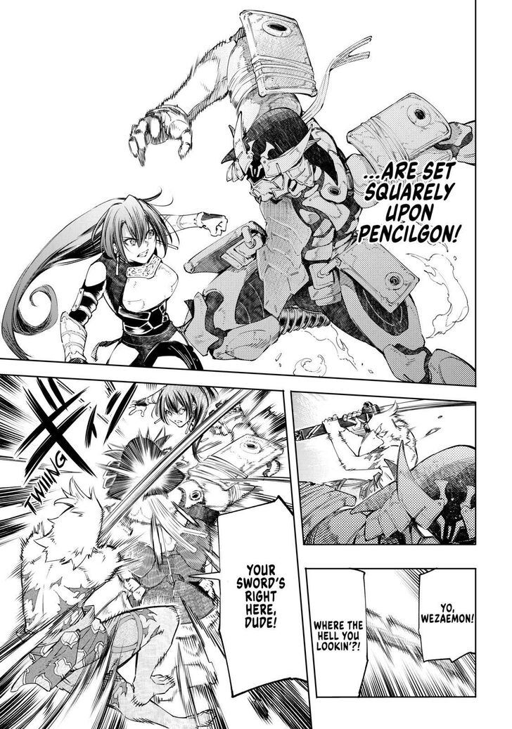 Shangri-La Frontier Vol.02 Chapter 034 page 7