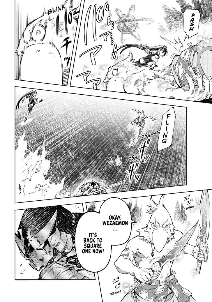 Shangri-La Frontier Vol.02 Chapter 034 page 12