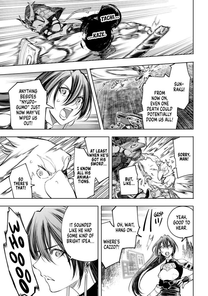 Shangri-La Frontier Vol.02 Chapter 034 page 13