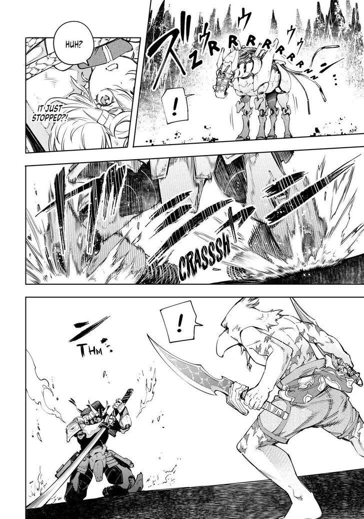 Shangri-La Frontier Vol.02 Chapter 034 page 16