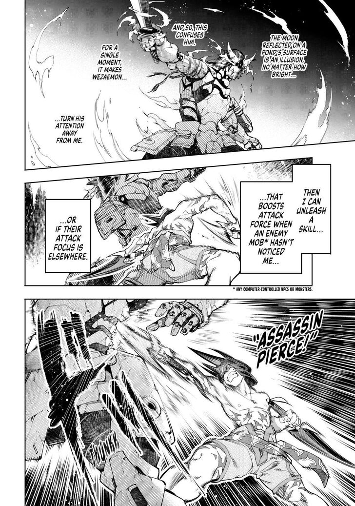 Shangri-La Frontier Vol.02 Chapter 036 page 8