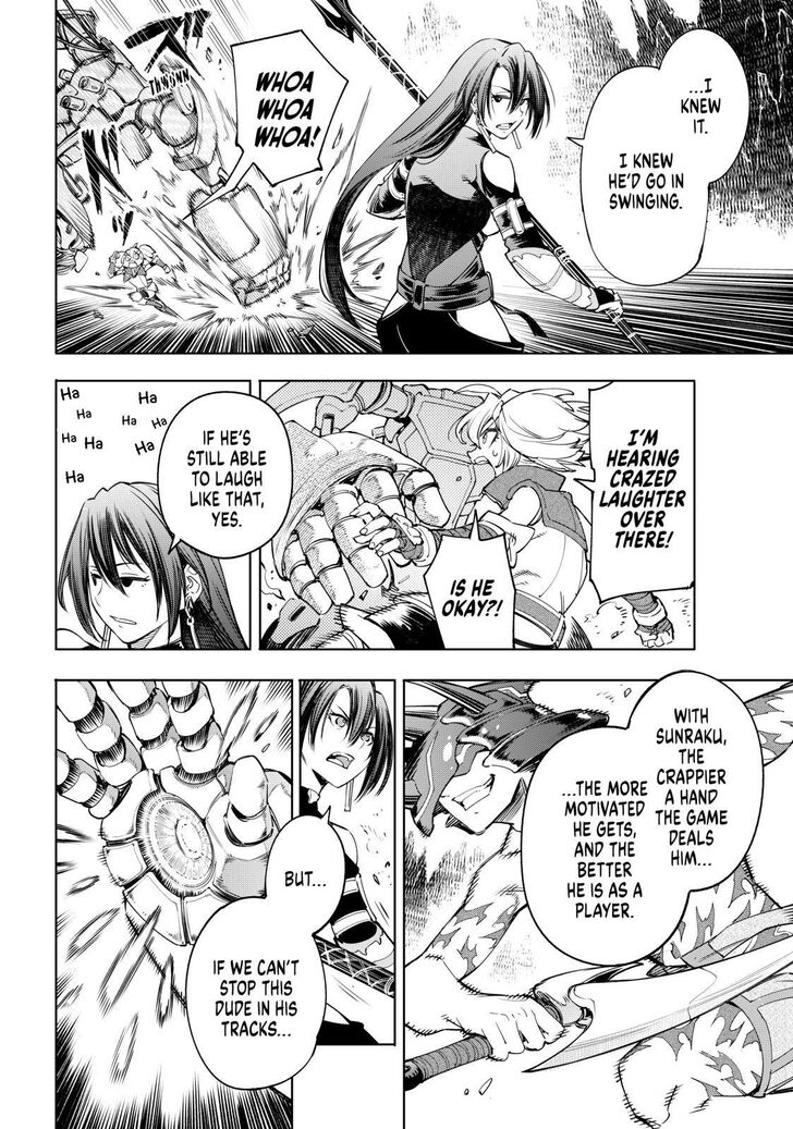 Shangri-La Frontier Vol.02 Chapter 036 page 12