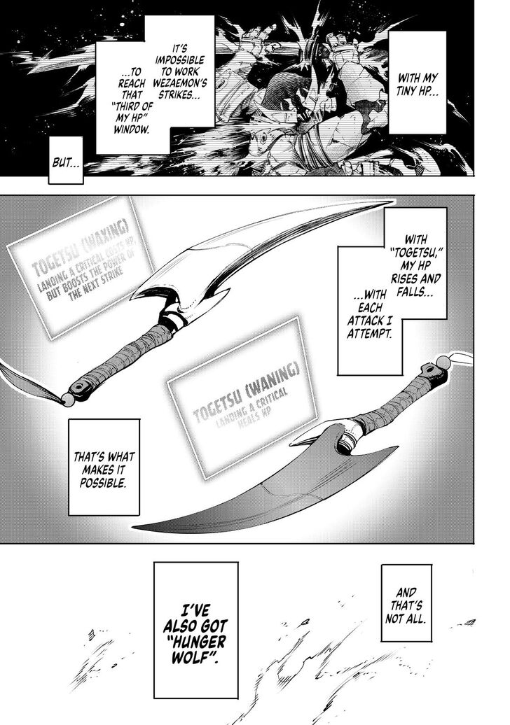 Shangri-La Frontier Vol.02 Chapter 037 page 14