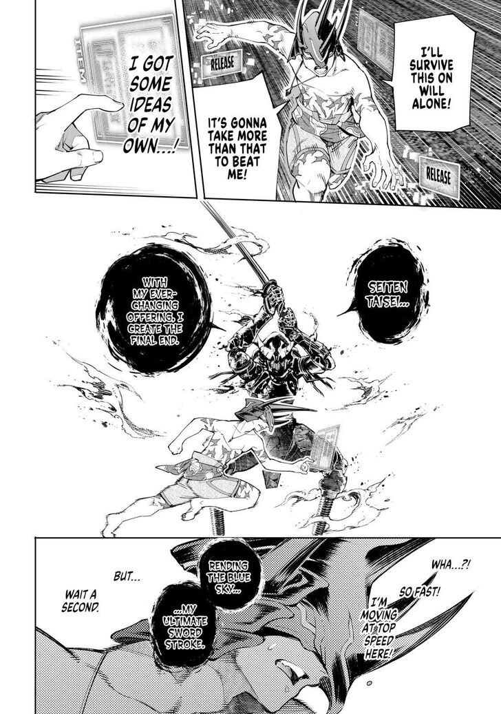 Shangri-La Frontier Vol.02 Chapter 038 page 12