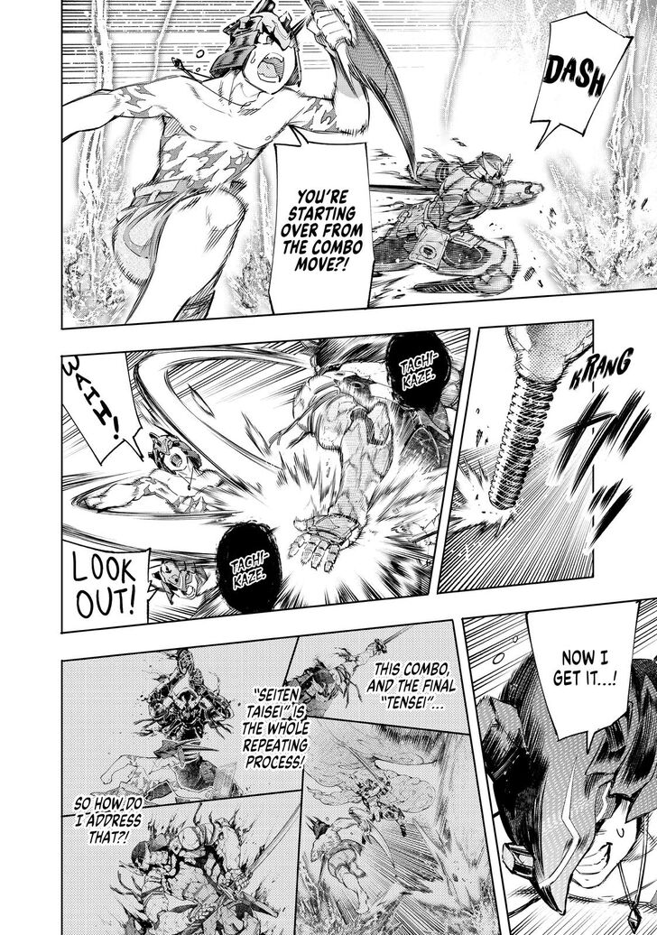 Shangri-La Frontier Vol.02 Chapter 039 page 5