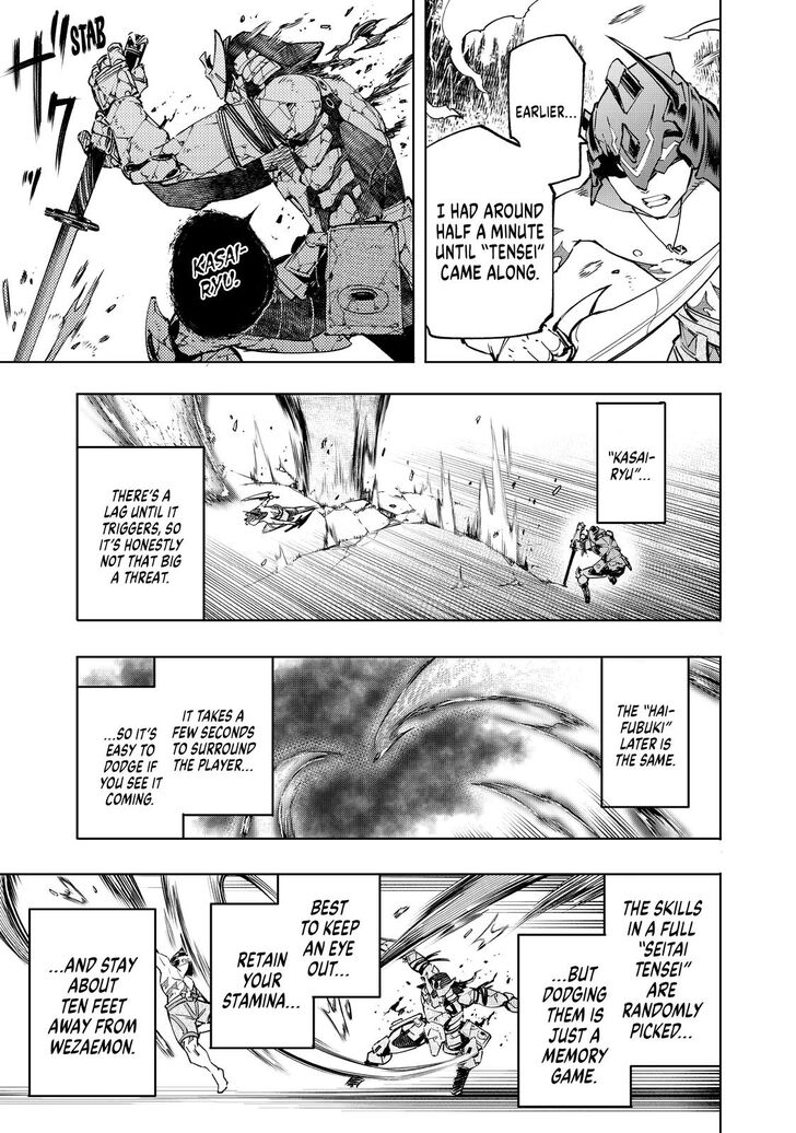 Shangri-La Frontier Vol.02 Chapter 039 page 6