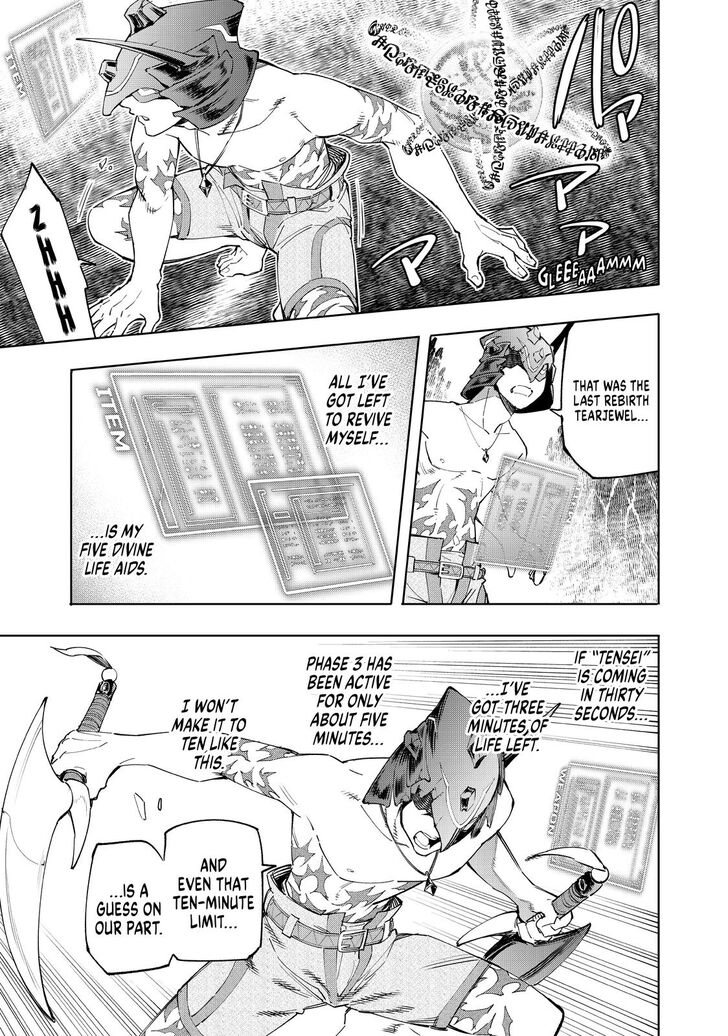 Shangri-La Frontier Vol.02 Chapter 039 page 10