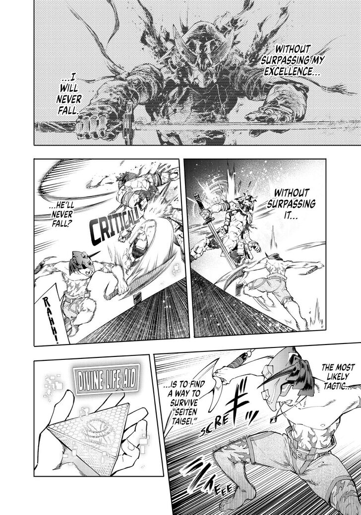 Shangri-La Frontier Vol.02 Chapter 039 page 11