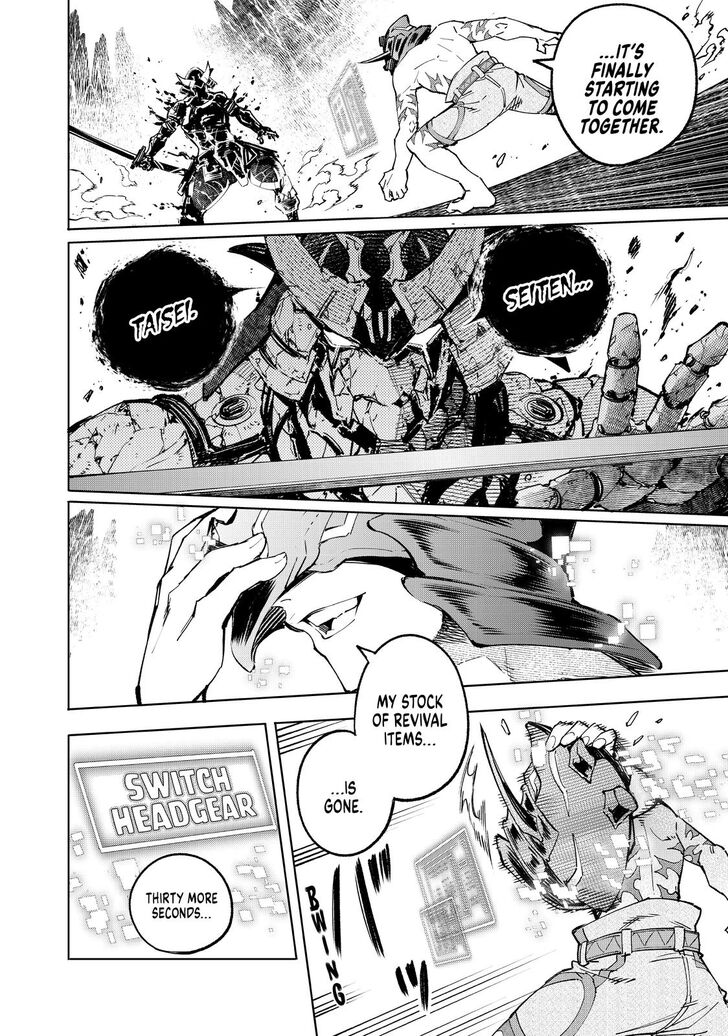 Shangri-La Frontier Vol.02 Chapter 039 page 15