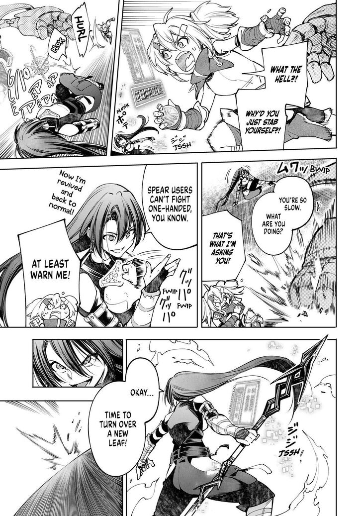 Shangri-La Frontier Vol.02 Chapter 040 page 3
