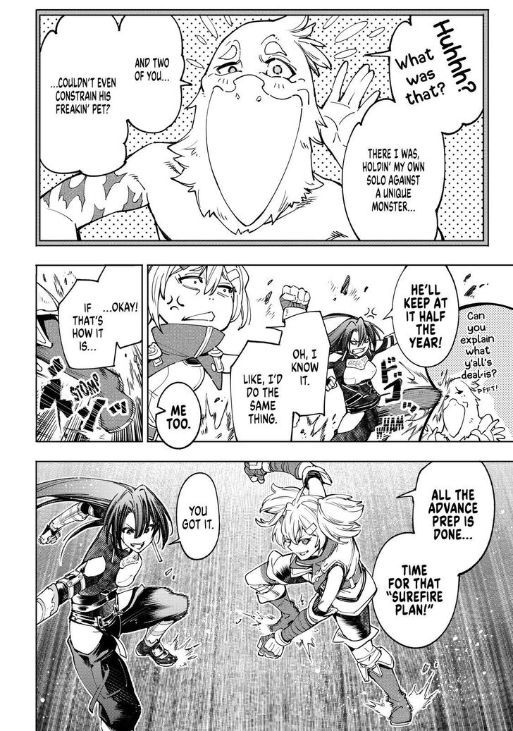 Shangri-La Frontier Vol.02 Chapter 040 page 16