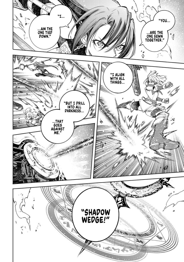 Shangri-La Frontier Vol.02 Chapter 041 page 3