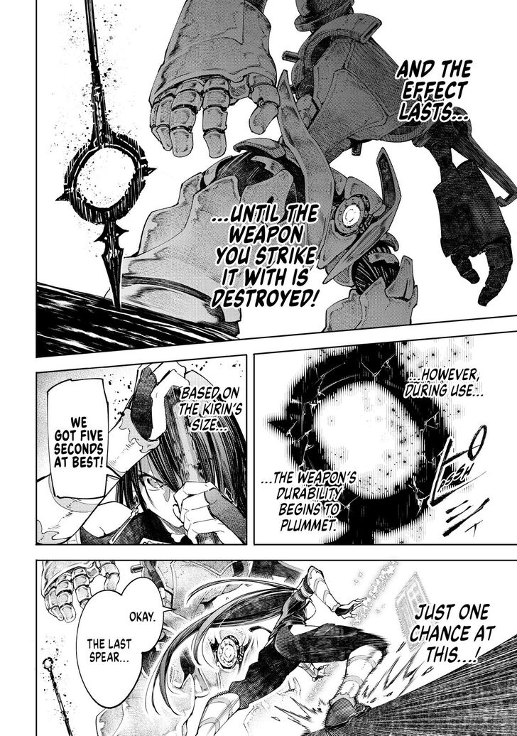 Shangri-La Frontier Vol.02 Chapter 041 page 5