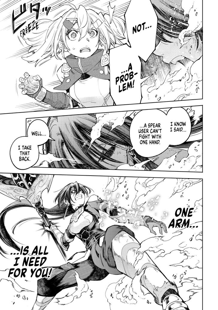 Shangri-La Frontier Vol.02 Chapter 041 page 8
